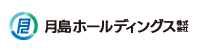 月島ホールディングス株式会社